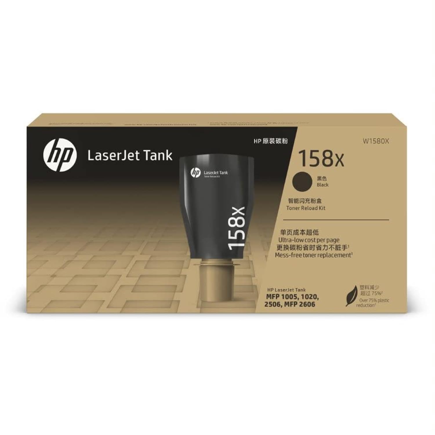 Hp 158X Toner Cartridge (W1580X)