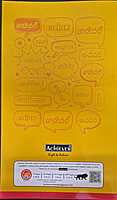 Achiever Long Notebook