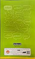 Achiever Long Notebook