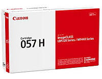 Canon 057h Black Toner Cartridge